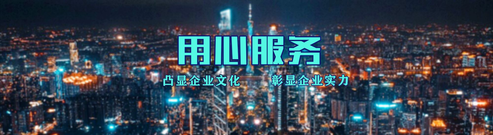 册亨店面门头招牌.