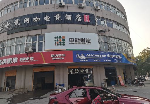 册亨发光字招牌安装流程。