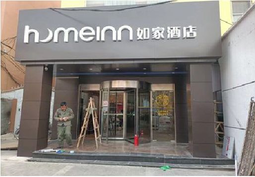册亨铝塑板门头施工工艺。