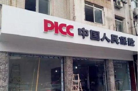 册亨铝塑板门头