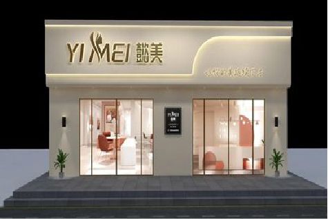 册亨美容院招牌如何设计才能脱颖而出？