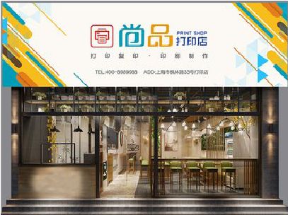 册亨广告打印店的招牌如何设计才能吸引顾客？