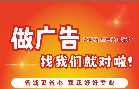 册亨如何提高门头广告设计制作效果？
