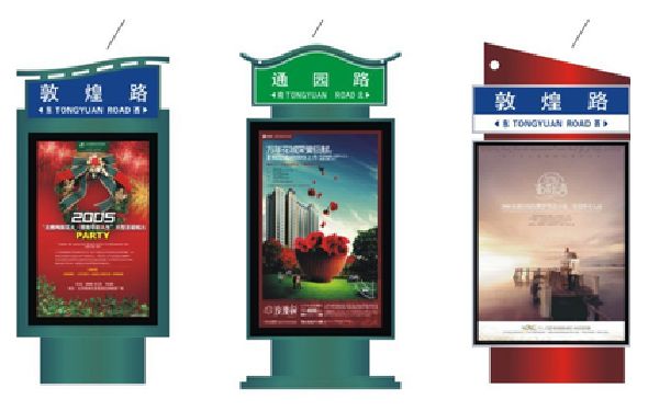 册亨户外广告灯箱设计的特点。