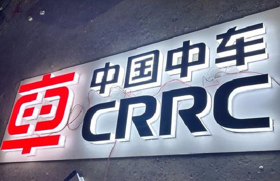册亨招牌发光字的制作