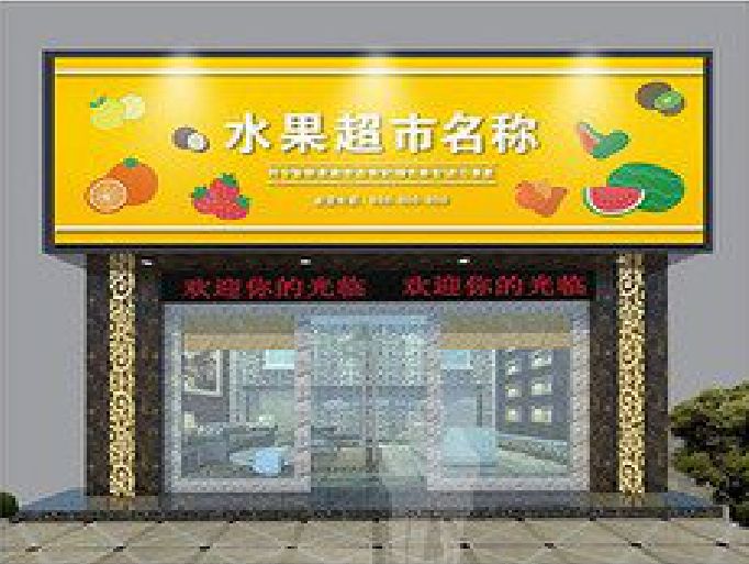 册亨门头牌匾制作厂家应该注意什么？