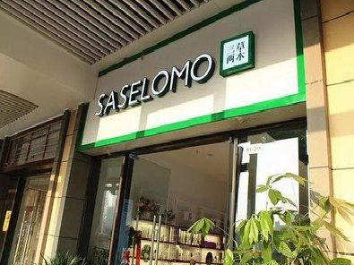 册亨如何选择门店招牌的颜色？