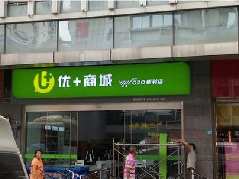 册亨做好门头招牌，吸引顾客。