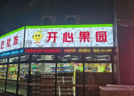 册亨门头广告灯箱制作小常识。