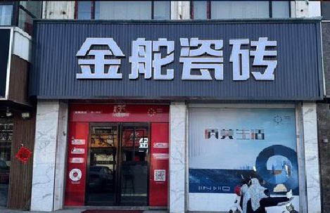 册亨门头招牌设计制作细节。