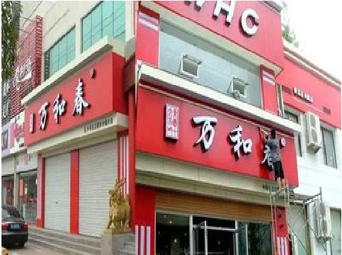 册亨店面招牌制作技巧。